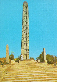 Axum obelisk